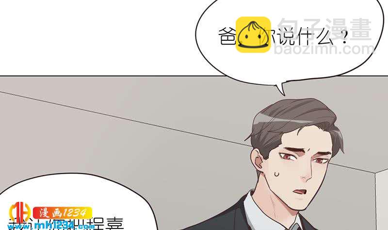 第136话 公婆召见61