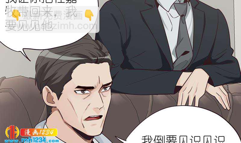 第136话 公婆召见62