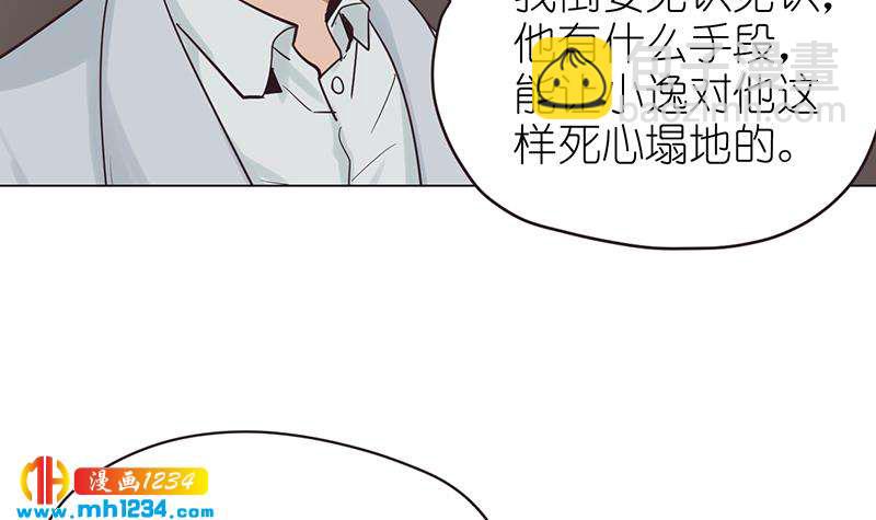 第136话 公婆召见63