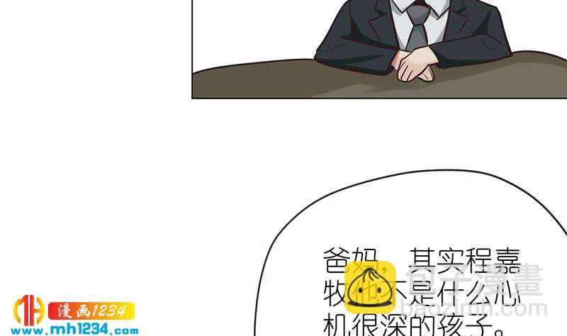 第136话 公婆召见65