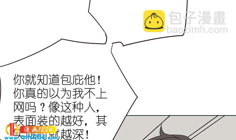第136话 公婆召见68
