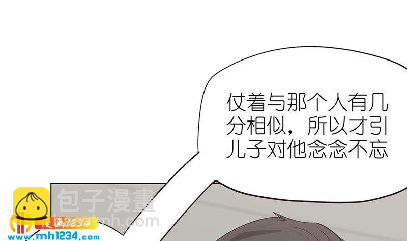 第136话 公婆召见70