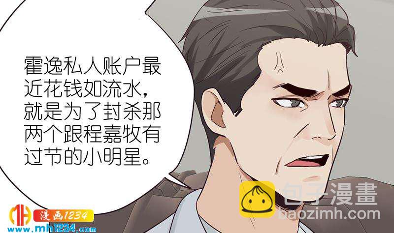 第136话 公婆召见71