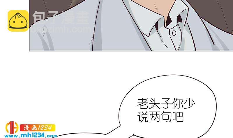 第136话 公婆召见72