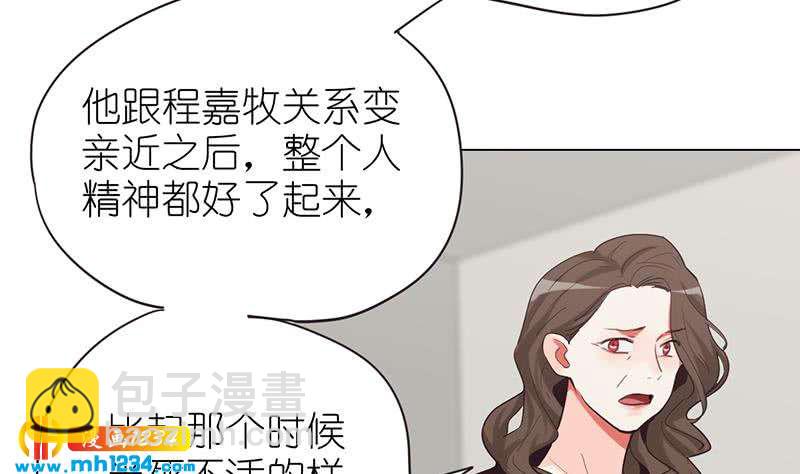 第136话 公婆召见73