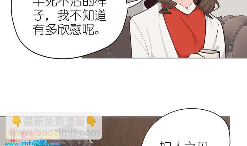 第136话 公婆召见74