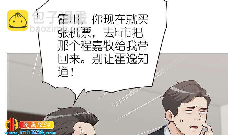 第136话 公婆召见76