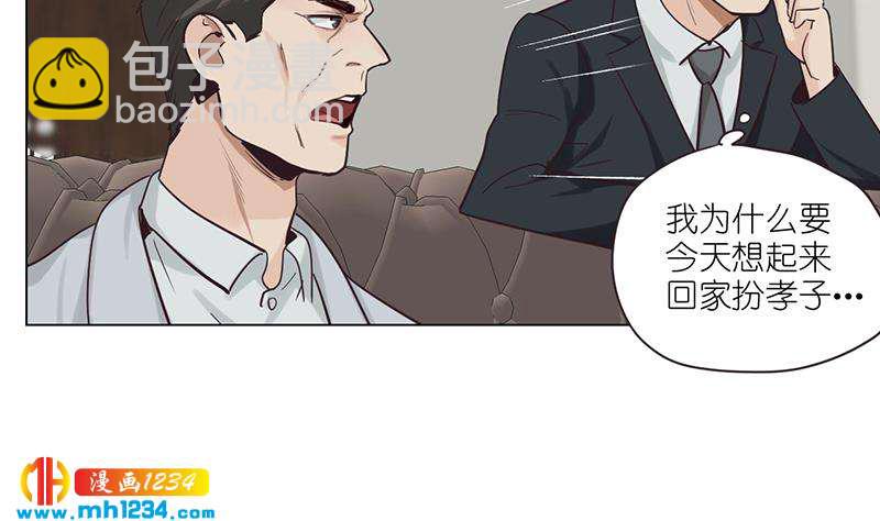 第136话 公婆召见77