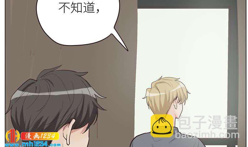 第136话 公婆召见8