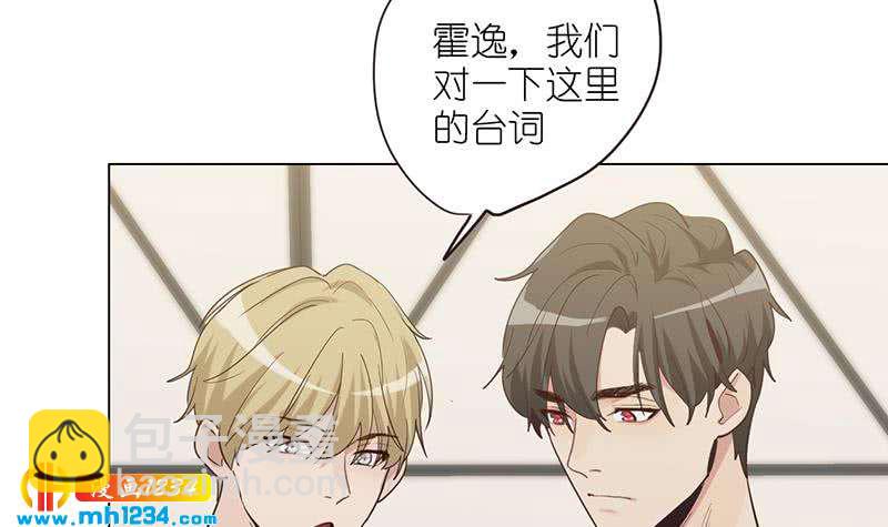 第136话 公婆召见81