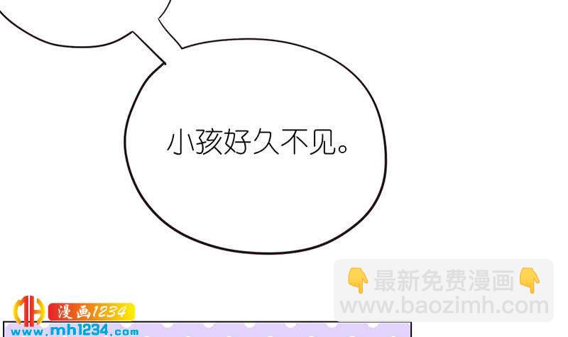 第136话 公婆召见87