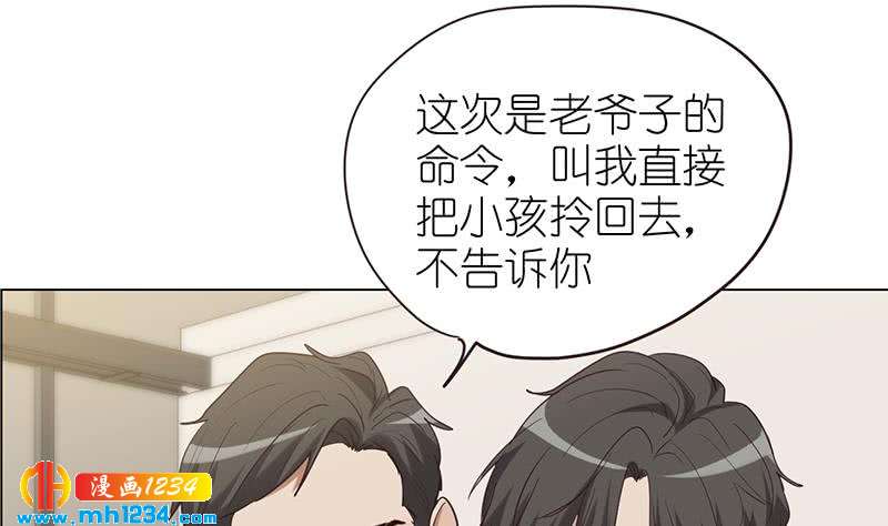 第136话 公婆召见89