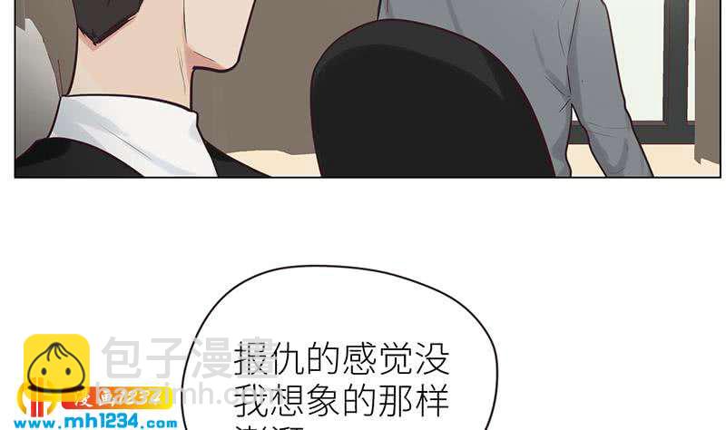 第136话 公婆召见9