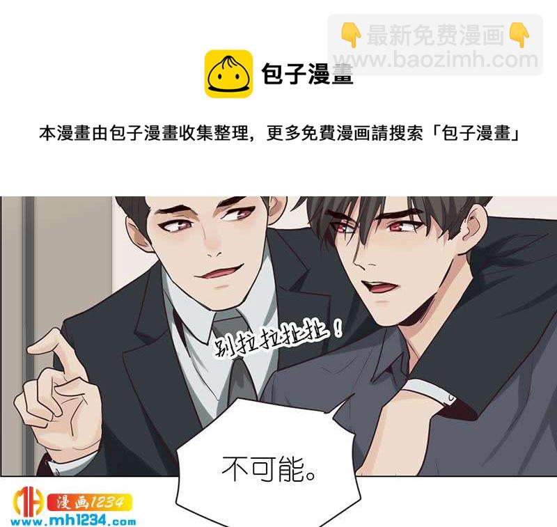 第136话 公婆召见90