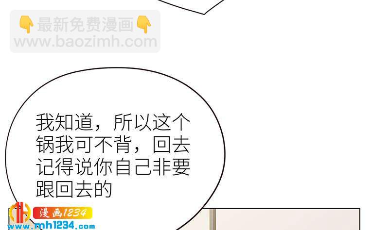 第136话 公婆召见91