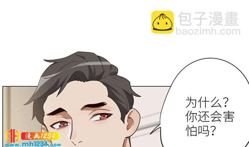 第136话 公婆召见94