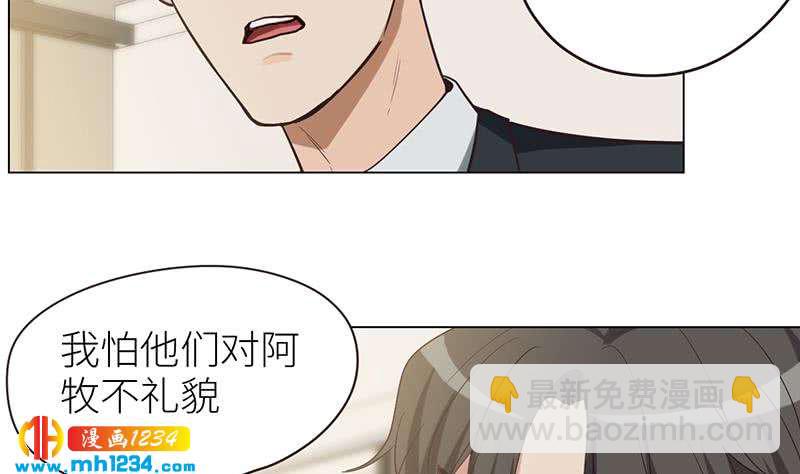 第136话 公婆召见95