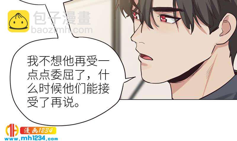 第136话 公婆召见96