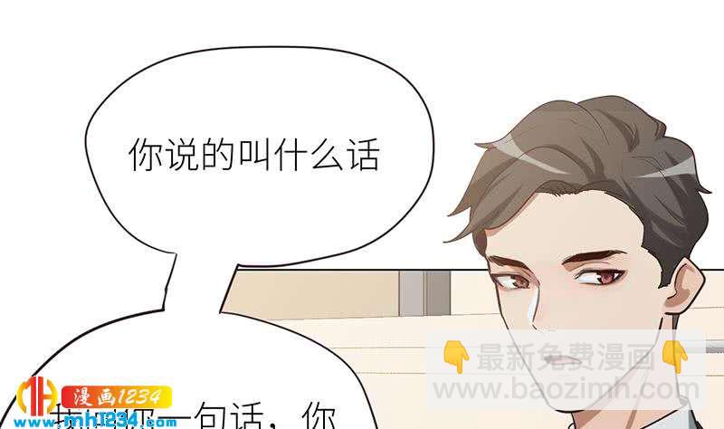 第136话 公婆召见97