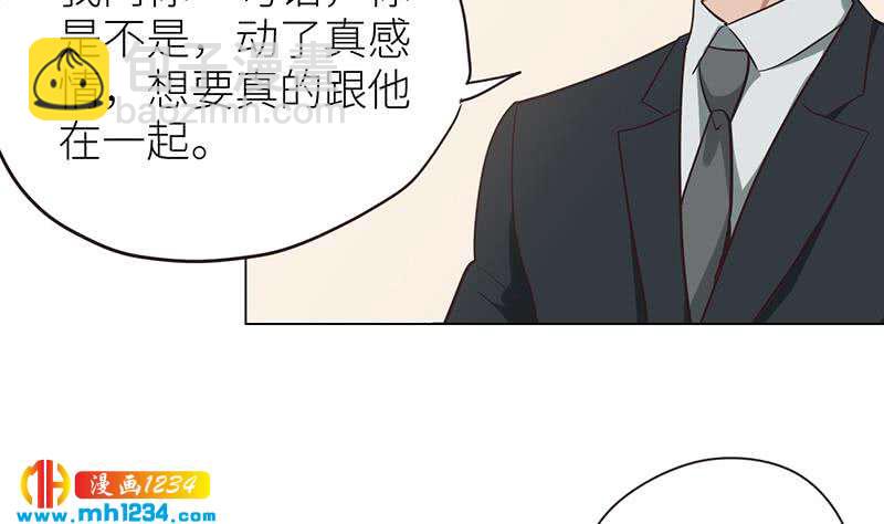 第136话 公婆召见98