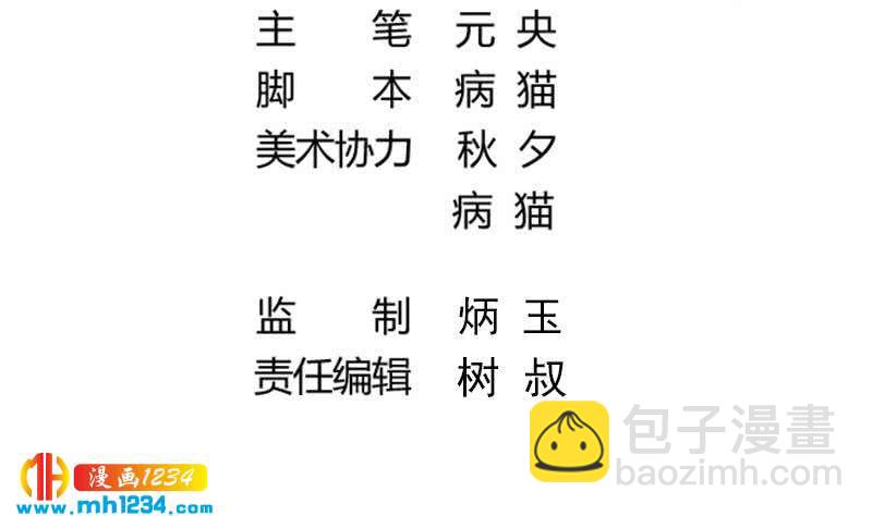 第141话 杀青3