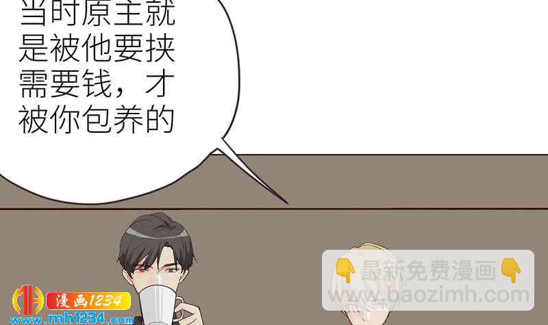 第141话 杀青44