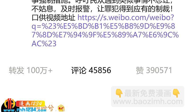 第141话 杀青53