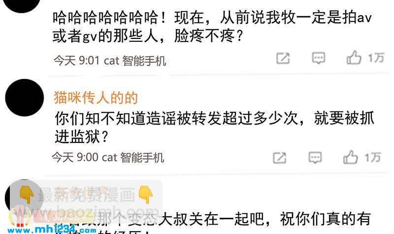 第141话 杀青54