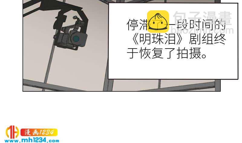 第141话 杀青58