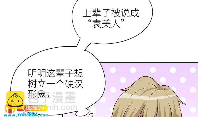 第141话 杀青62