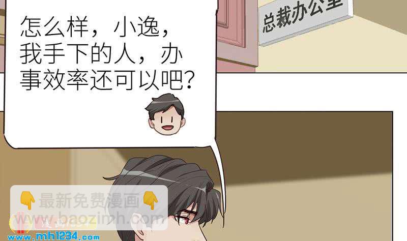 第141话 杀青65