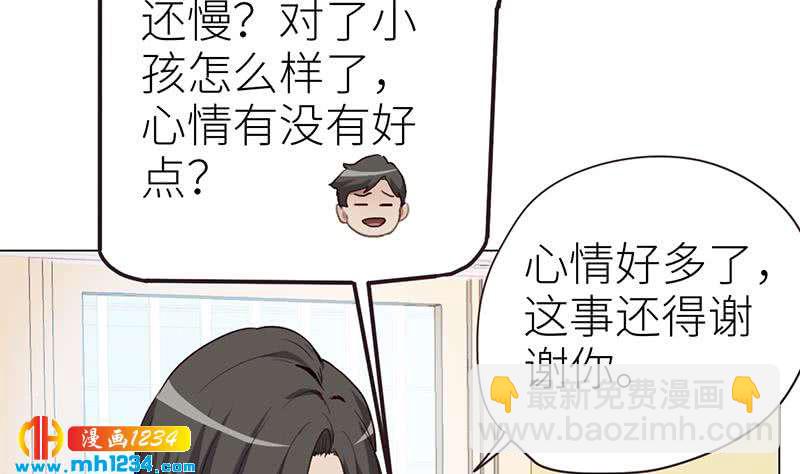 第141话 杀青67