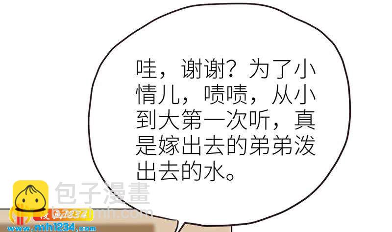 第141话 杀青69