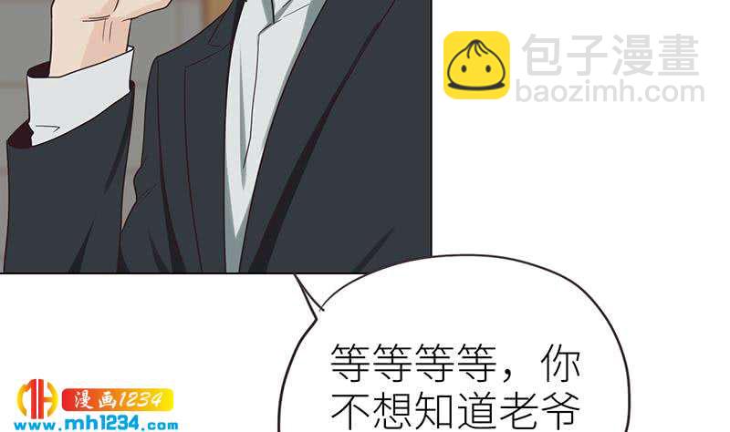 第141话 杀青71