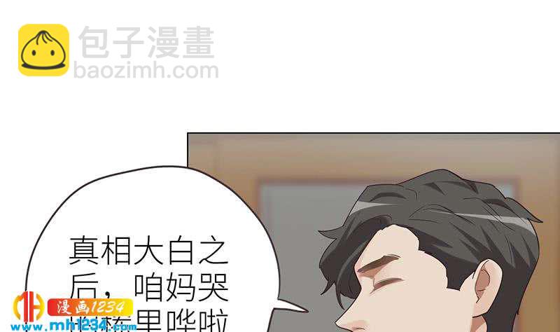第141话 杀青74