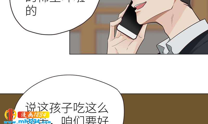 第141话 杀青75