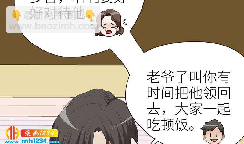第141话 杀青76
