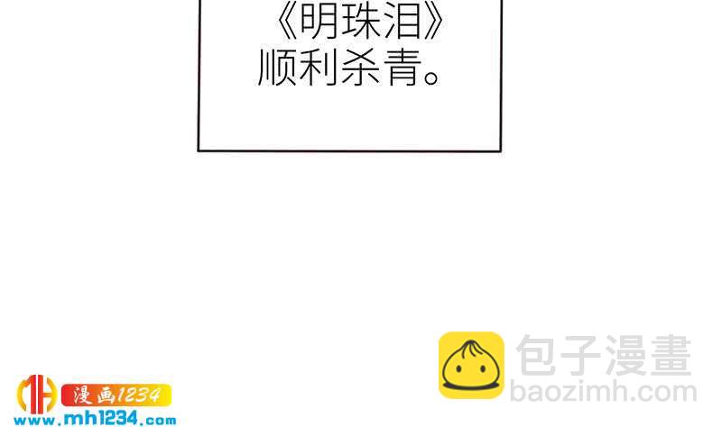第141话 杀青80