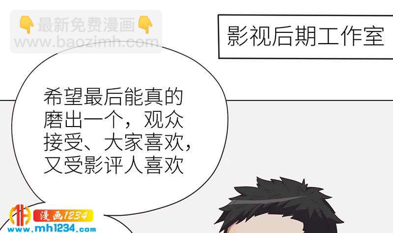 第141话 杀青81
