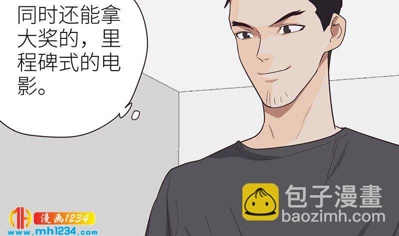 第141话 杀青82