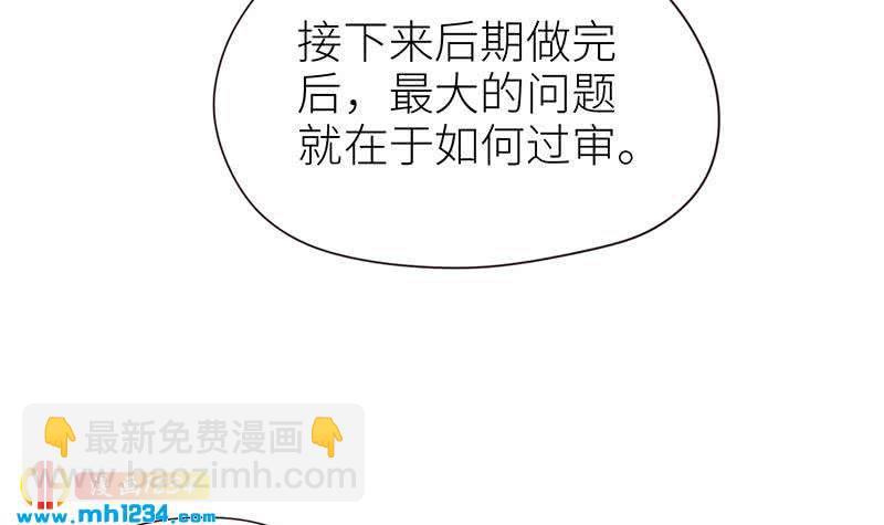 第141话 杀青84