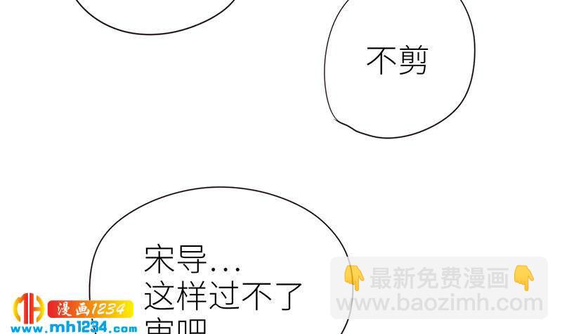 第141话 杀青87