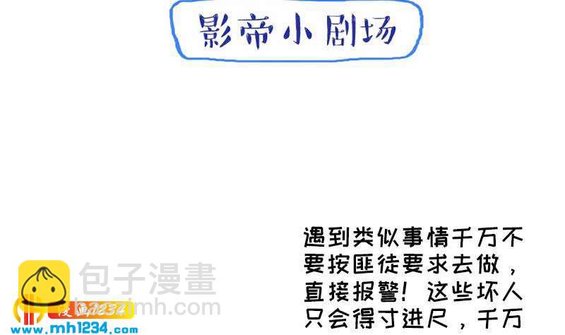 第141话 杀青89