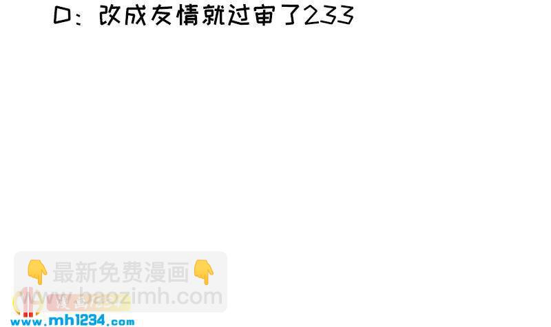 第141话 杀青93