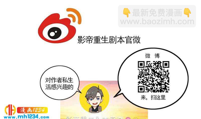 第141话 杀青94