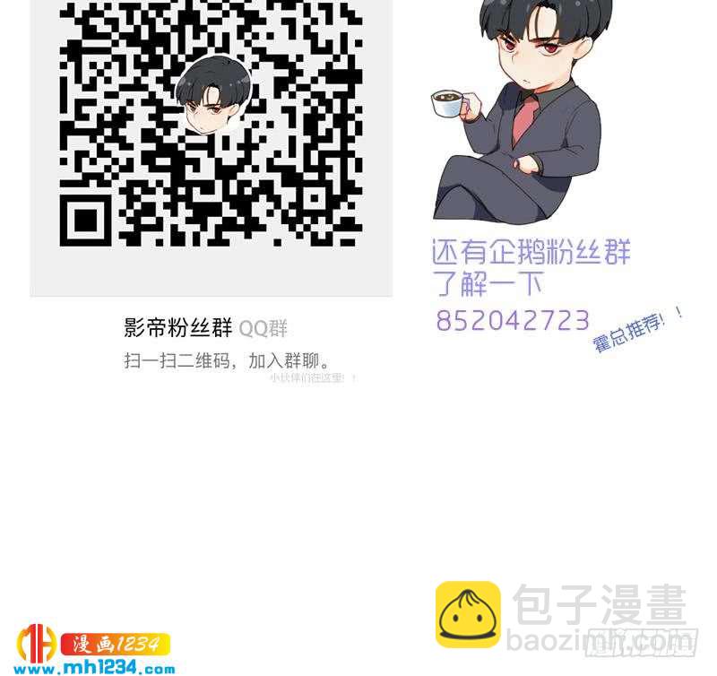 第141话 杀青97