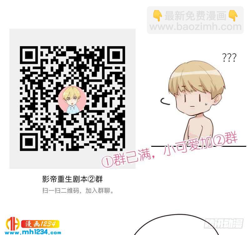 第141话 杀青98