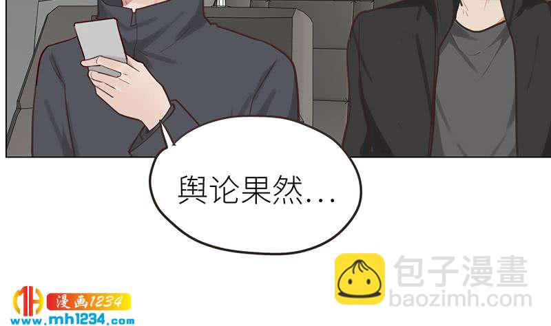 第143话 不能放过他们！110
