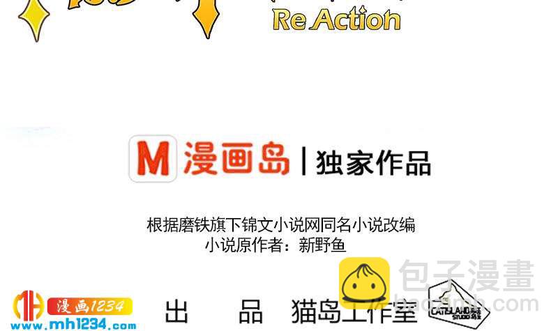 第143话 不能放过他们！2