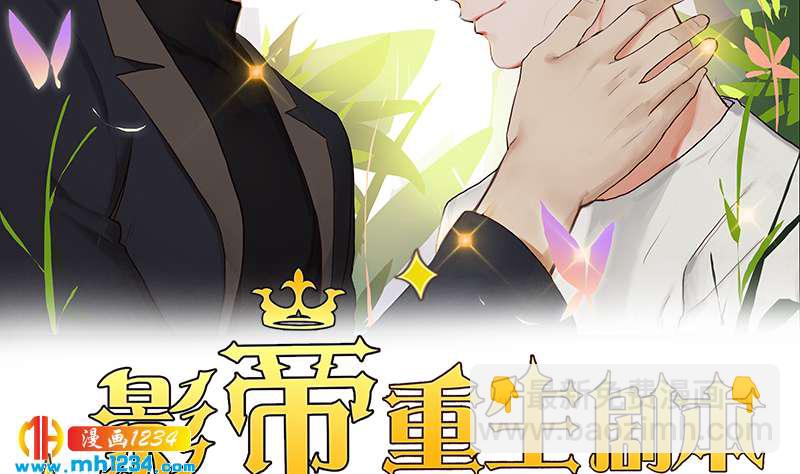 第144话 当年的事1